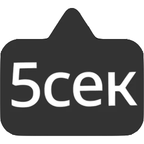 Словечки от @png_min — стикер для MAX