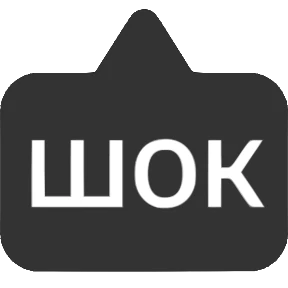Словечки от @png_min — стикер для MAX