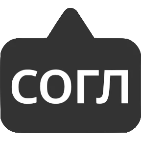 Словечки от @png_min — стикер для MAX