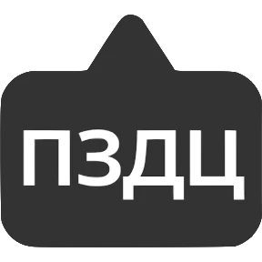 Словечки от @png_min — стикер для MAX
