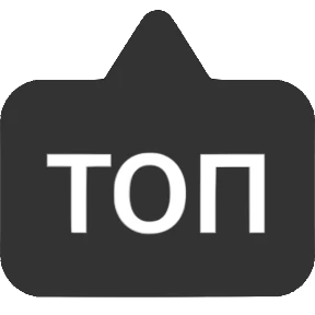Словечки от @png_min — стикер для MAX