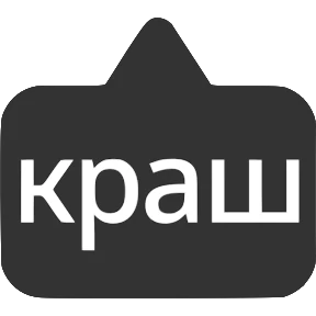Словечки от @png_min — стикер для MAX