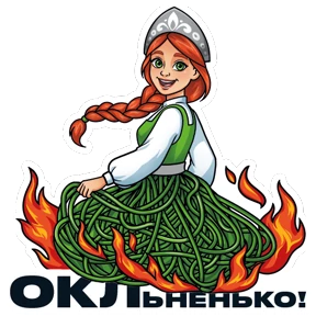 ITK — стикер для MAX