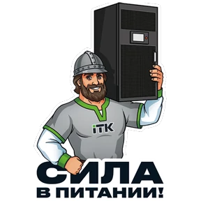 ITK — стикер для MAX