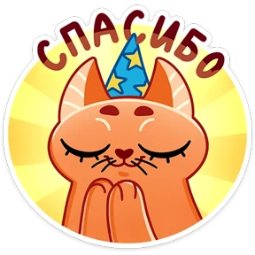 Вжух и Малевич — стикер для MAX