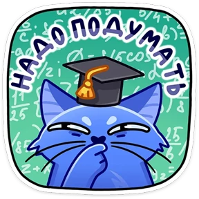 Вжух и Малевич — стикер для MAX