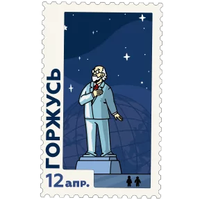 Стикер