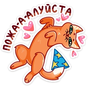 Вжух и Малевич — стикер для MAX