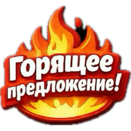 Фото — 24 августа 2026 г. в 17:23:25.477