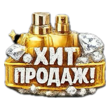 Стикер