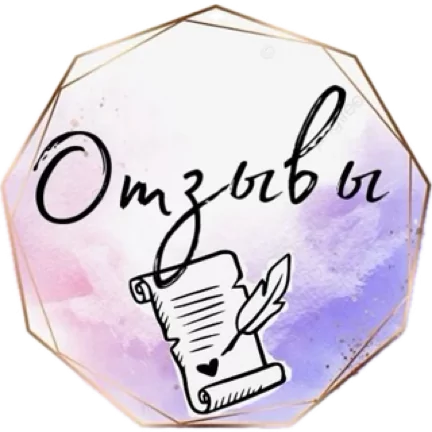 Стикер