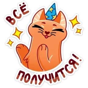 Стикер из сообщения канала