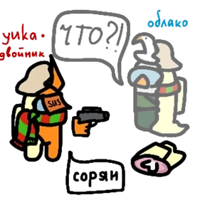 Название не придумал арты — стикер для MAX