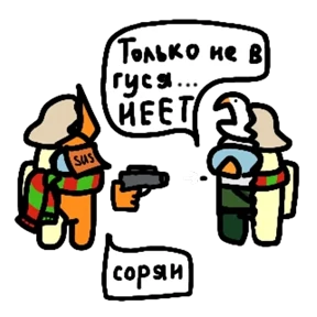 Название не придумал арты — стикер для MAX