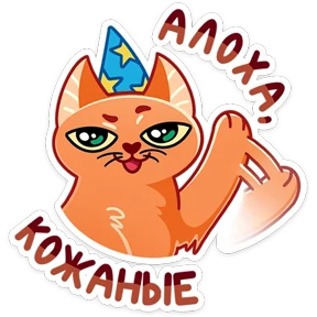Вжух и Малевич — стикер для MAX