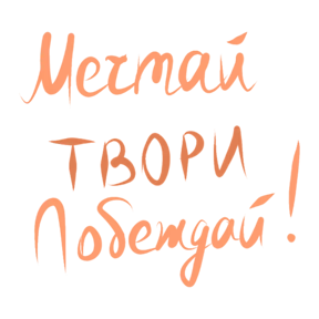 Стикер