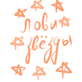 Стикер