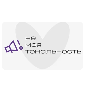 Студвесна — стикер для MAX