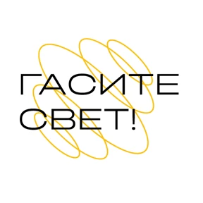 Студвесна — стикер для MAX