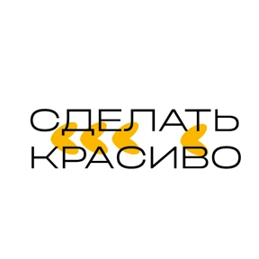 Студвесна — стикер для MAX