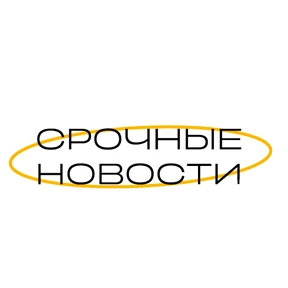 Студвесна — стикер для MAX