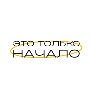 Студвесна — стикер для MAX