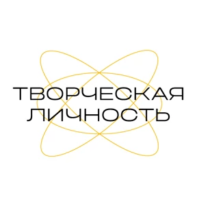 Студвесна — стикер для MAX