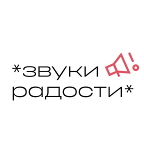 Студвесна — стикер для MAX
