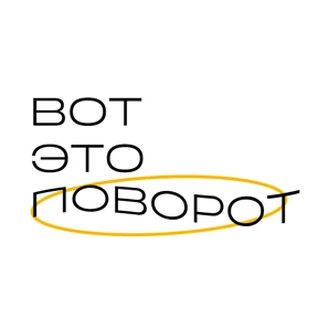 Студвесна — стикер для MAX