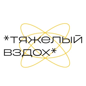 Студвесна — стикер для MAX