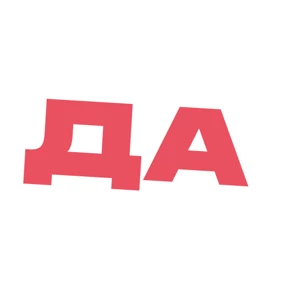 Студвесна — стикер для MAX