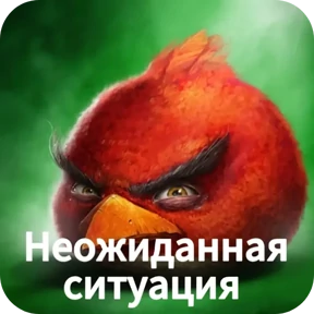 Стикер