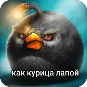 Стикер