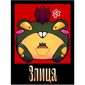 Боброжаба — стикер для MAX