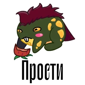 Боброжаба — стикер для MAX