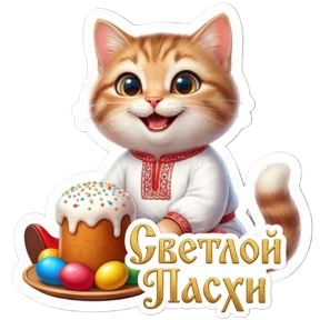 Стикер