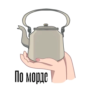 Боброжаба — стикер для MAX