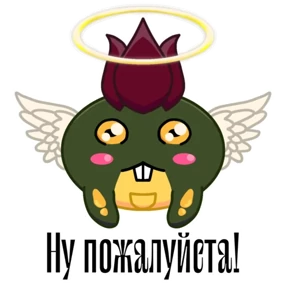 Боброжаба — стикер для MAX
