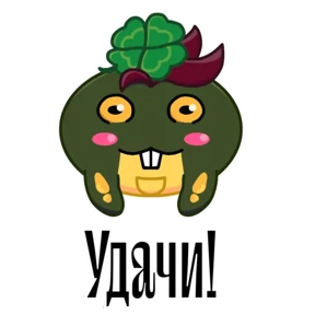 Боброжаба — стикер для MAX