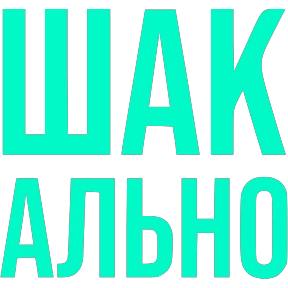 Словечки — стикер для MAX