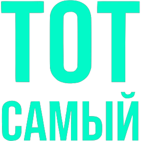 Словечки — стикер для MAX