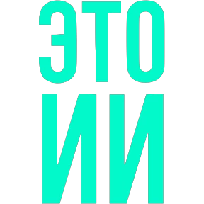 Словечки — стикер для MAX