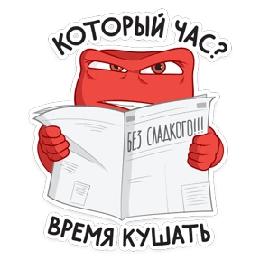 Головоломка — стикер для MAX