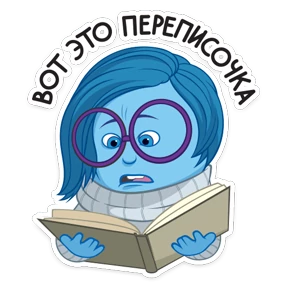 Головоломка — стикер для MAX
