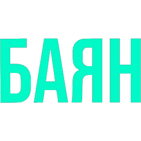 Словечки — стикер для MAX