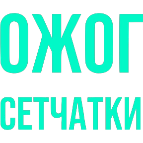 Словечки — стикер для MAX