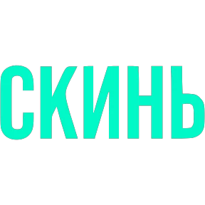 Словечки — стикер для MAX