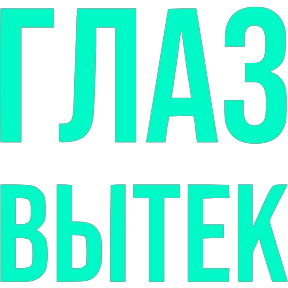 Словечки — стикер для MAX