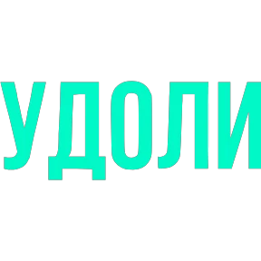 Словечки — стикер для MAX