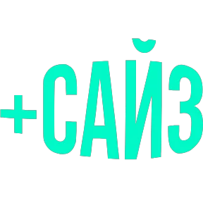 Словечки — стикер для MAX